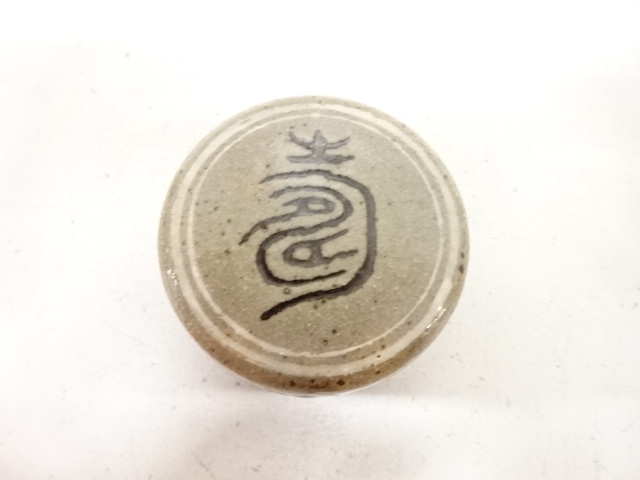  水野秋艸造　香合